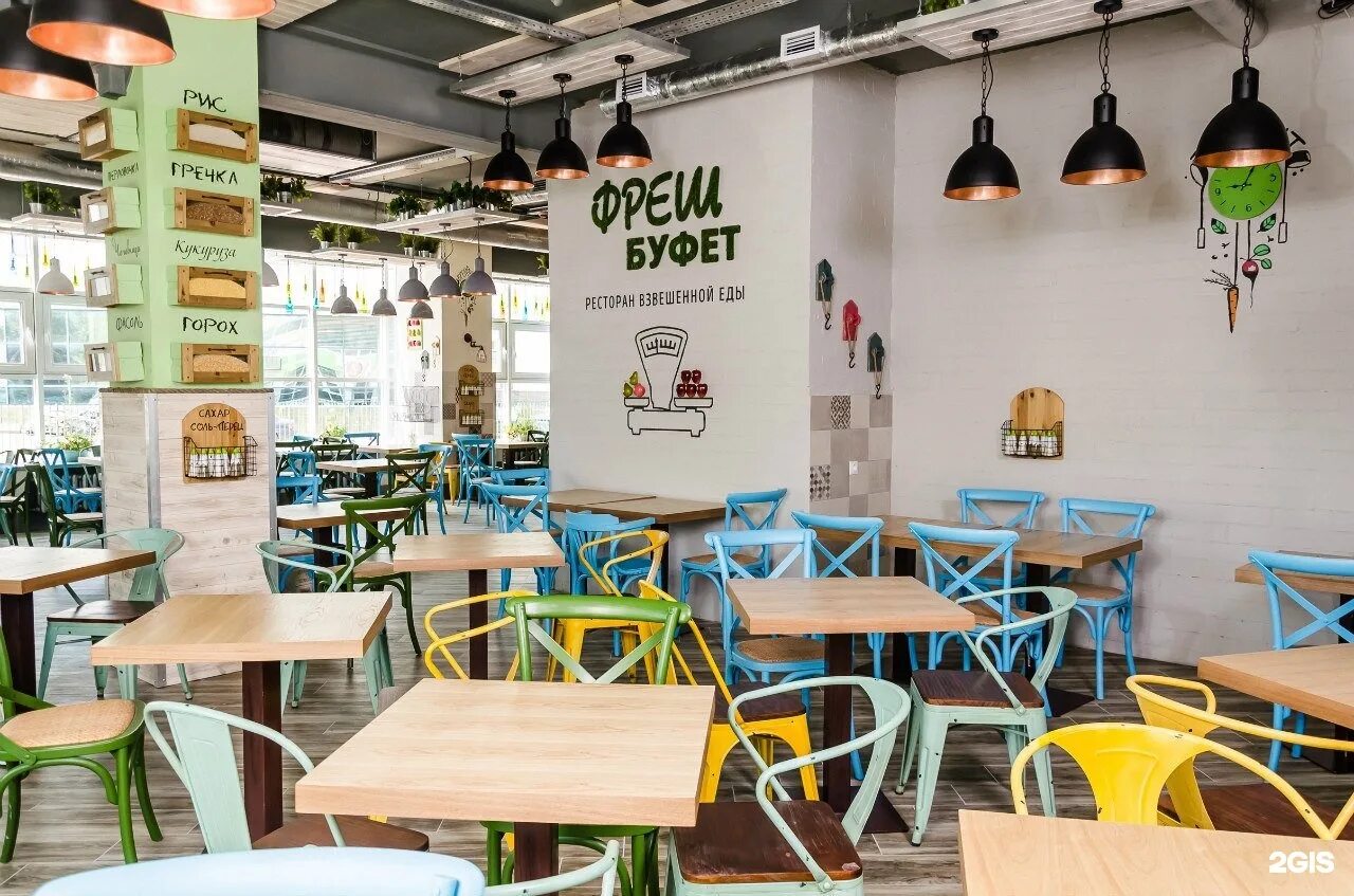 Фреш буфет. Фреш буфет самара. Фреш буфет. Фреш тверь. Фреш буфет.