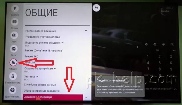 Lg не работают приложения
