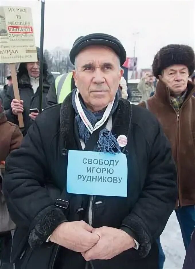 Поддержи игоря. Поддержи игоря