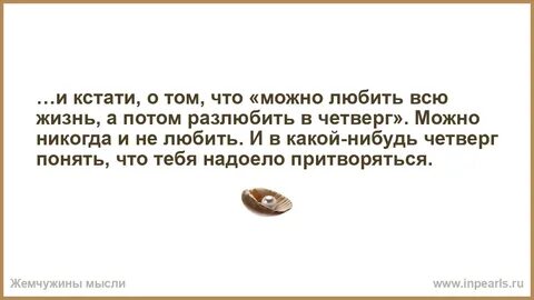 Разреши любить читать полностью