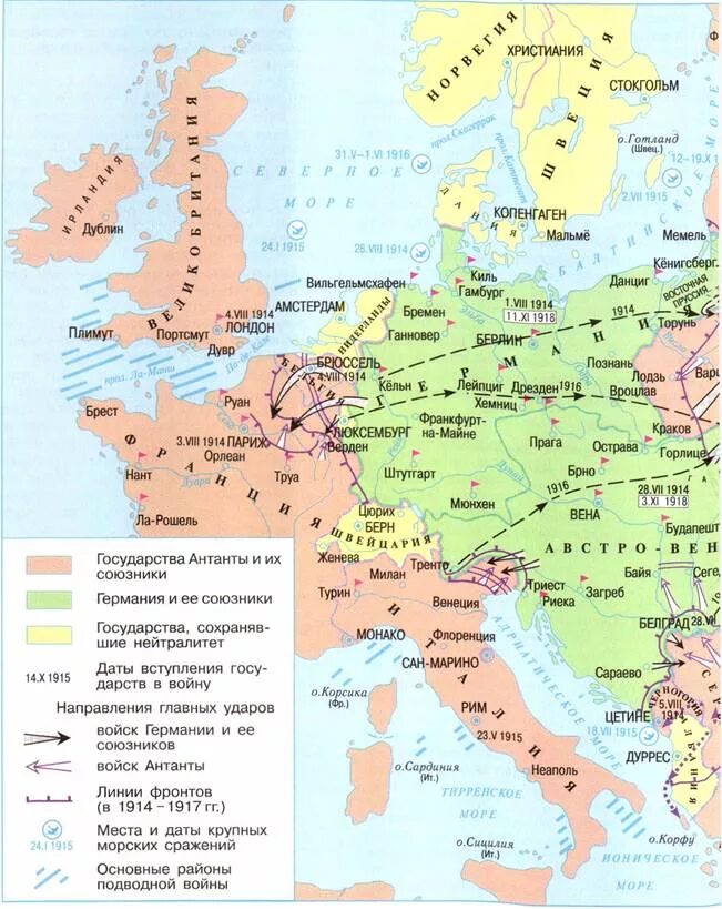 Империи участвующие в первой мировой войне. Великобритания в первой мировой войне на карте. Государства участники первой мировой войны на карте. Страны участницы первой мировой войны карта.