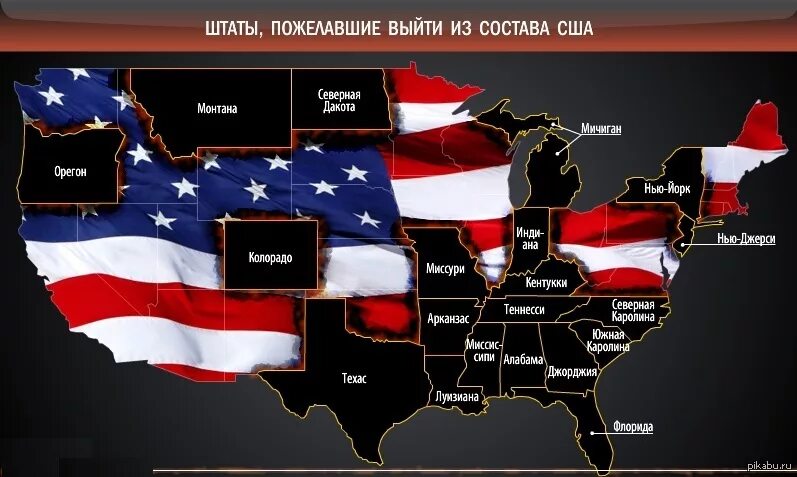 Как правильно пишется соединенные штаты америки List of State Capitals States and capitals, United states capitals, State abbrev