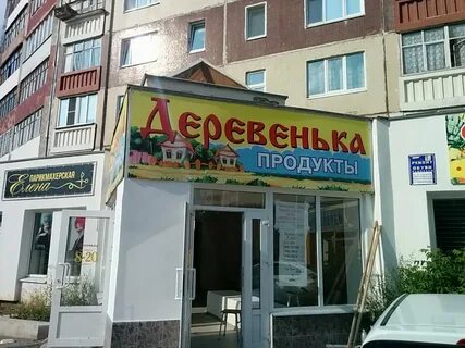 Проспект победы 142