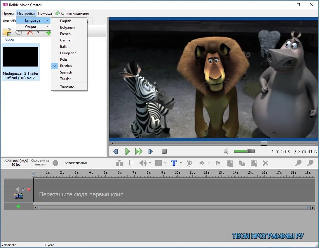 Create films