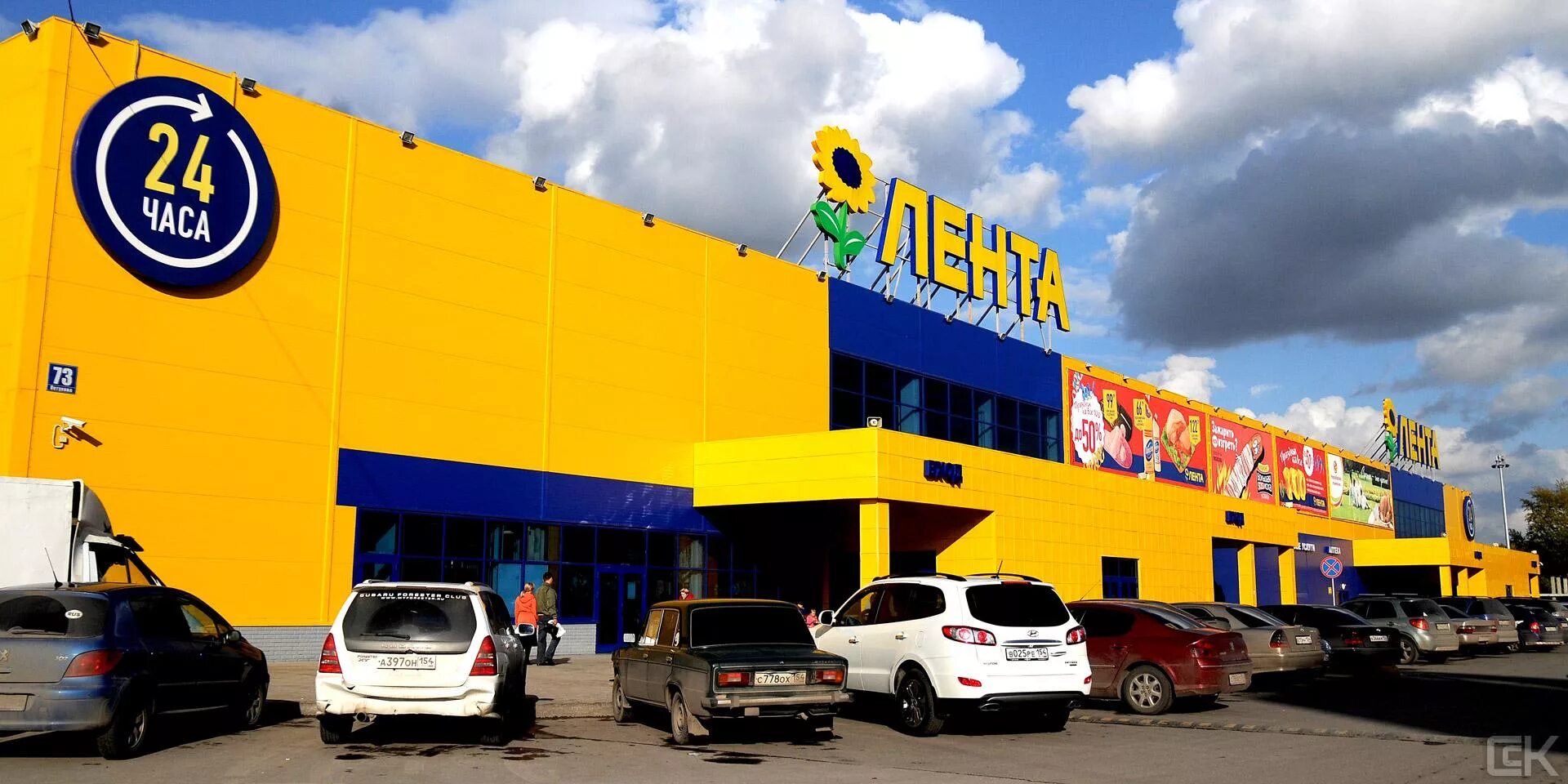 Фасад ленты. Фасадная лента наружная. Гипермаркет лента фасад. Ооо лента. Фасад ленты.