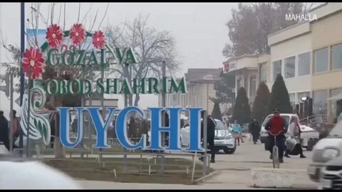 Наманган туман
