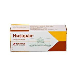 Низорал таблетки