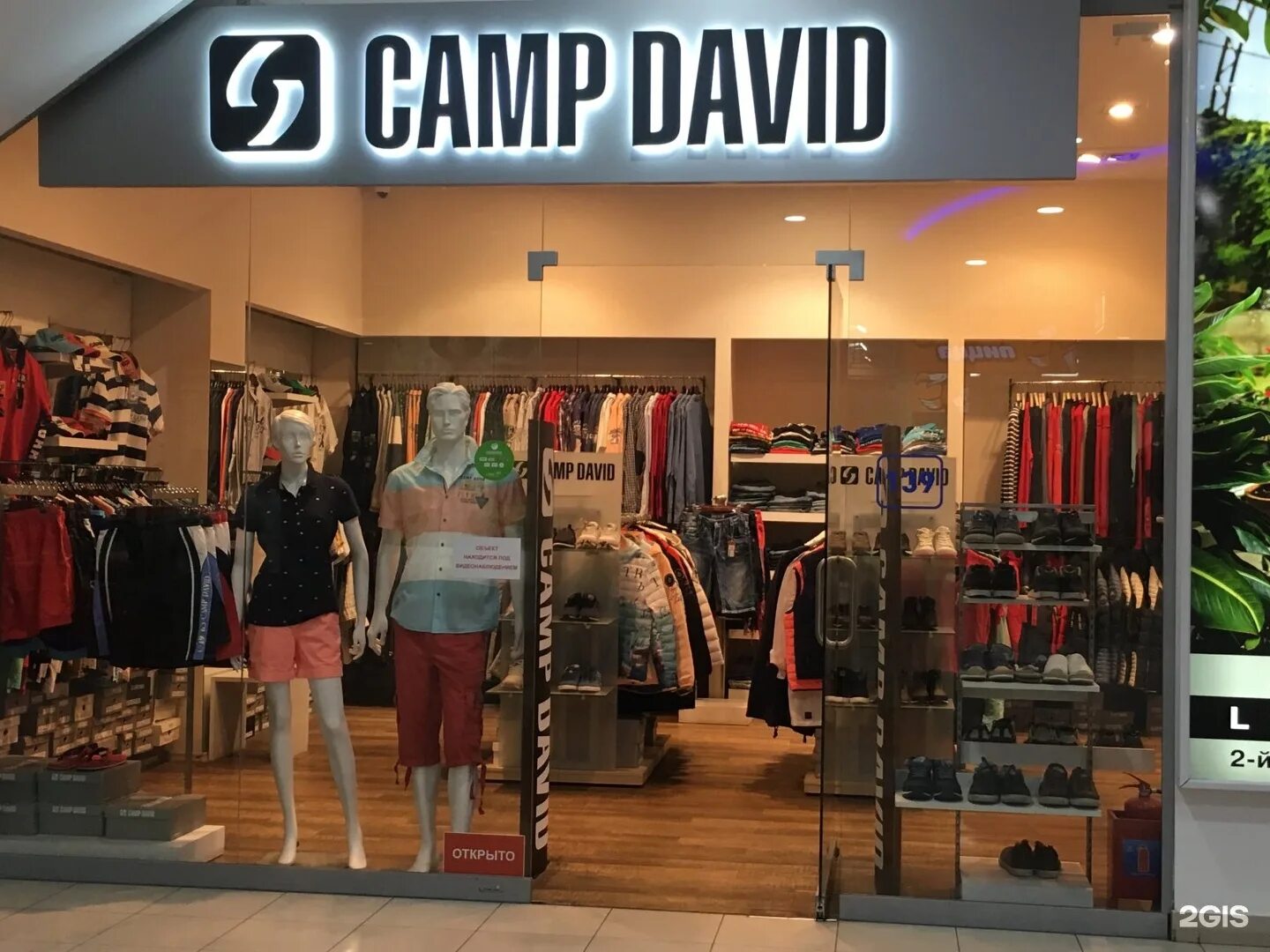 Camp shop