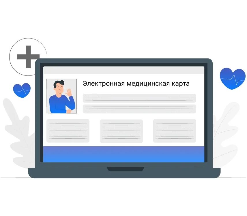 Электронная медицинская карточка. Заполнение медицинской карты амбулаторного больного ф 025/у. Карта амбулаторная. Карточка в больнице. Медицинская карта проверить.