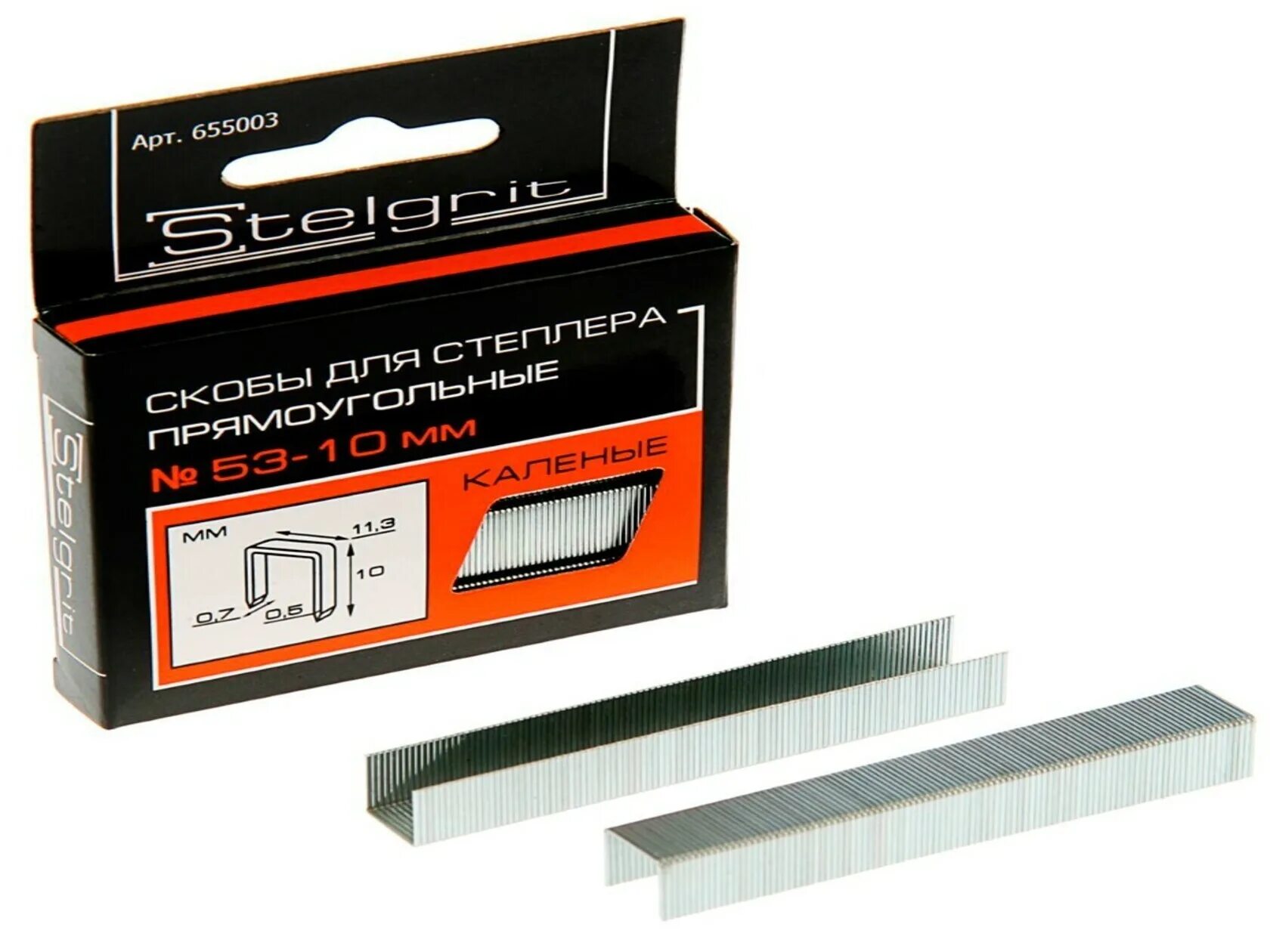 Скобы для степлера 10 1000 шт. Скобы для степлера 10 1000 шт