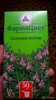 Солодки корни в аптеке