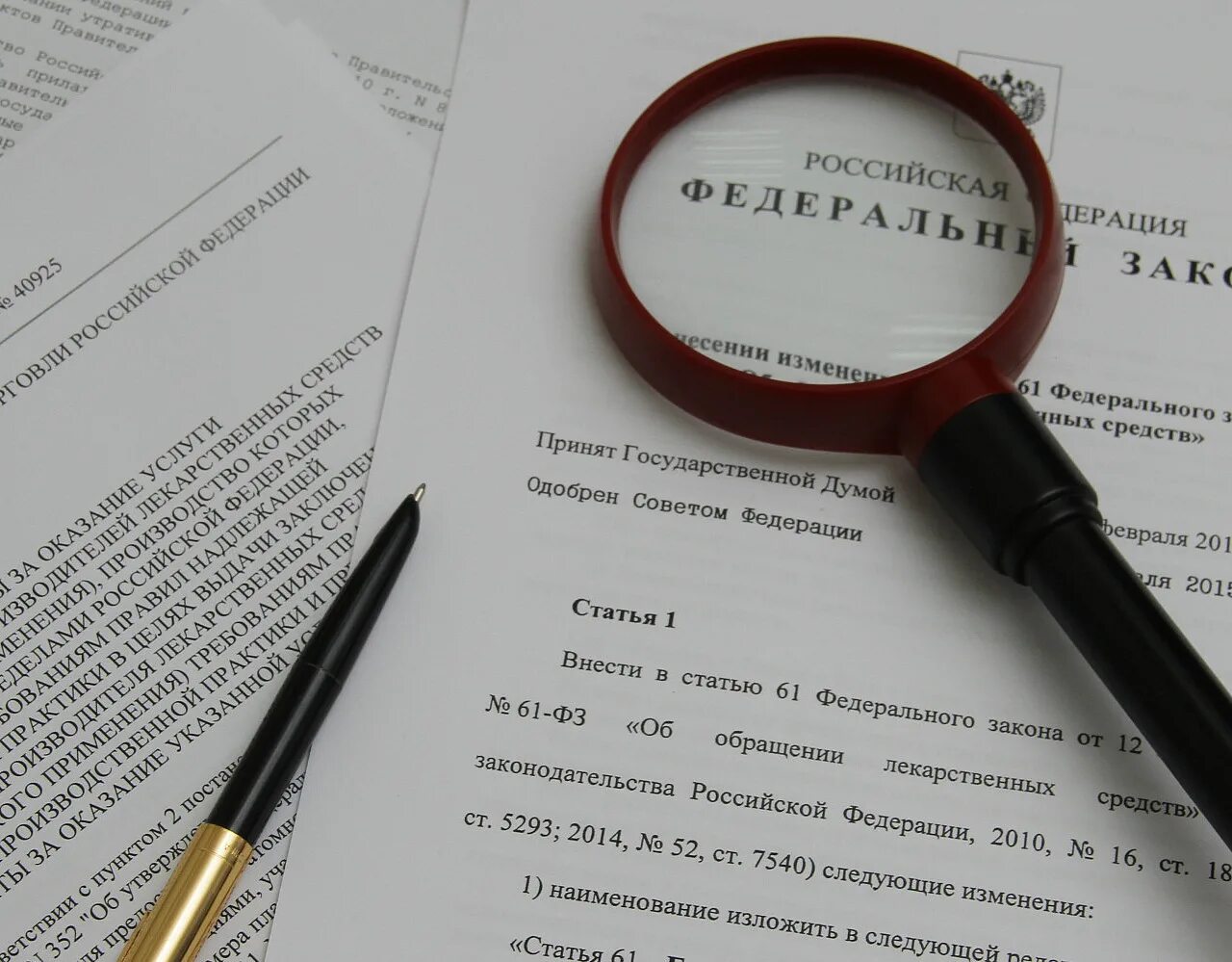 10 некоторые вопросы применения законодательства