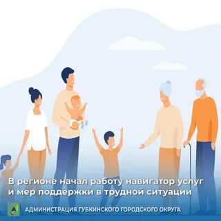 Ситуация поддержки