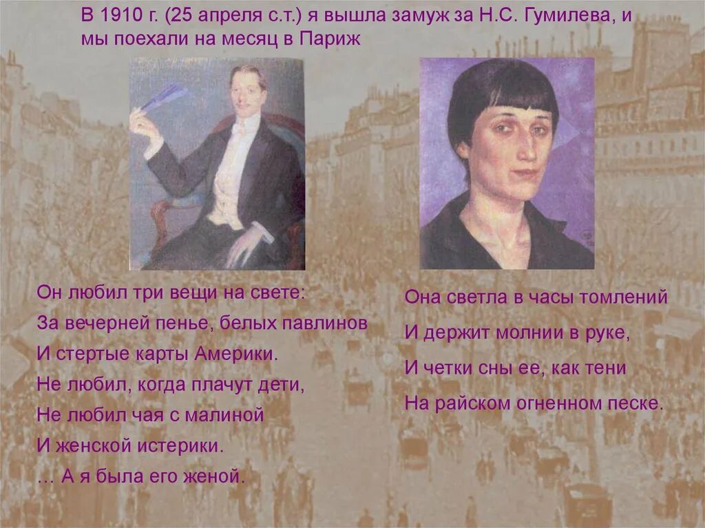 Он любил три вещи на свете ахматова. Три вещи которые никогда не возвращаются обратно. Он любил три вещи на. Он любил три вещи на. Стих ахматовой он любил три вещи.