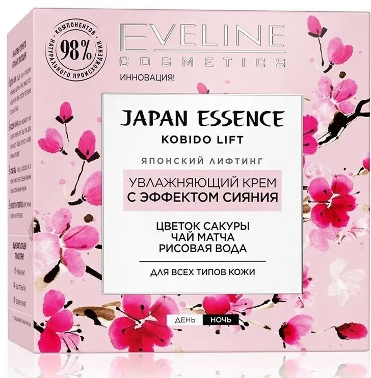 Eveline Cosmetics Japan Essence, крем для лица увлажняющий с эффектом сияния. Сколько стоит крем япан есенс Кобидо лифт. Балет сияние крем для лица отзывы.