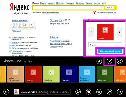 Интерфейс без экрана