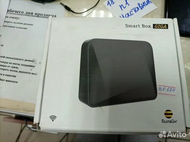Smart box giga. Smart box giga роутер. Smart box giga. Smart box giga. Wi-fi-роутер smart box giga.