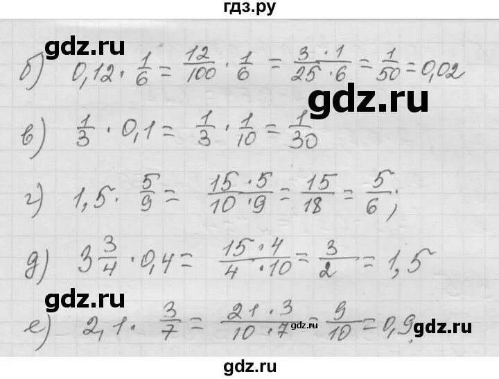 Математика 6 класс Дорофеев номер 302. Номер 576 по математике 6 класс Дорофеев.