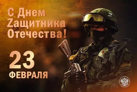 Прошло 23 сутки