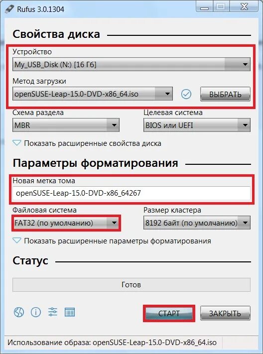 Как создать флешку в руфусе. Программа для создания загрузочной флешки. настройки usb флешки. запись кино на флешку. как создать загрузочную флешку с диска dvd.