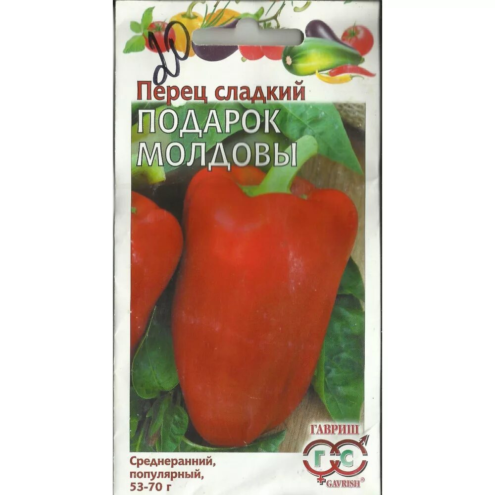 Сорт подарок молдовы. Перец подарок Молдовы СЕДЕК. Слатки Перес подаркмолдав г1. Гавриш перец подарок Молдовы. Перец подарок Молдовы сладкий 0,3гр. Кольчуга.