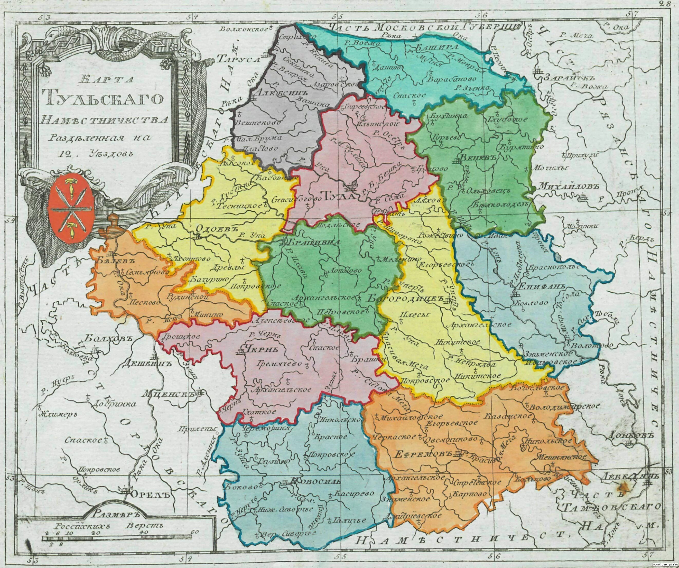 Карта тульской губернии 18 века. Тульские губернаторы 19 века. Земская управа тула. Тула губерния. Губернии тулы.