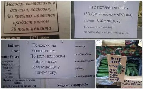 Объявления продам оптом