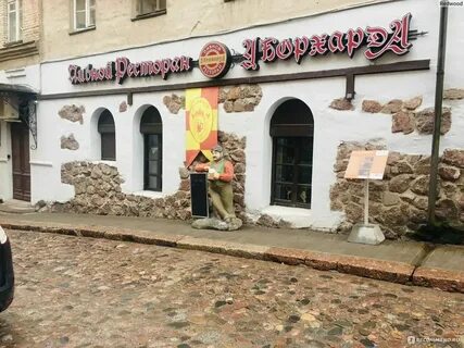 Кафе в выборге недорого
