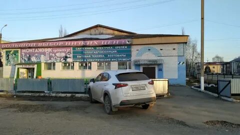 Магазин монтажник