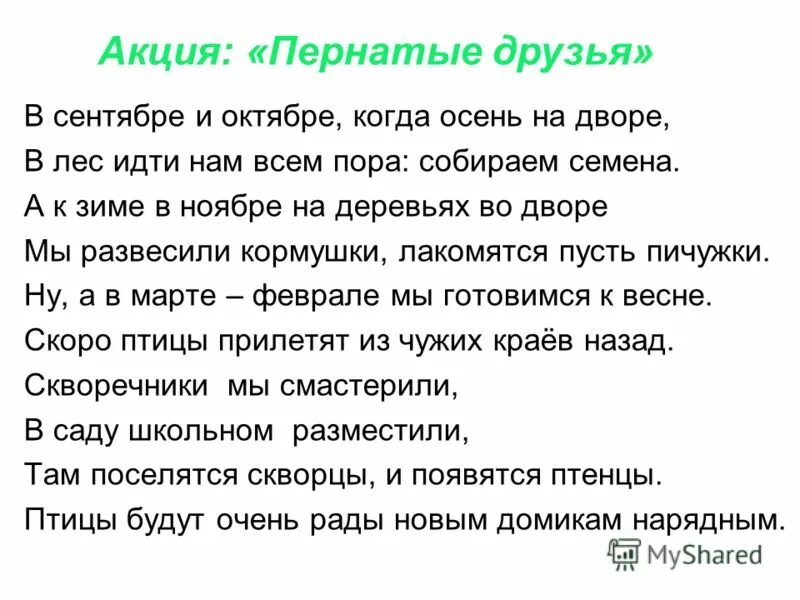 Ходит по лесу осень развешивает сочинение егэ. Ходит по лесу осень развешивает по кустам и травам хрустальные сети. Ходит по лесу осень развешивает сочинение егэ. Описание природы осенью. Сочинение на тему осень.