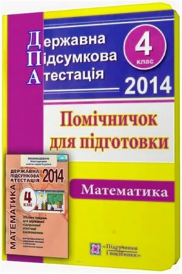 Дпа. Дпа донецк. Дпа донецк. Нерж. 4 дпа.