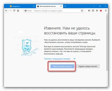 Предыдущие сессии