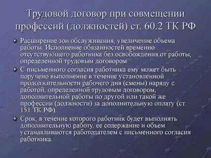 Снегоболотоход петрович. Пункт 60 354. Пункт 60 354. Правила 354. Пункт 60 354.