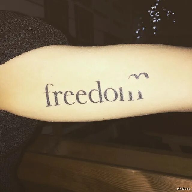 Тату Freedom. Тату Свобода. Тату надпись Freedom. Татуировка надпись Свобода. Про свободу на английском