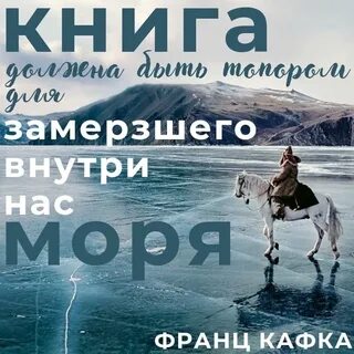 Внутри замирает
