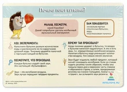 Умница почему и