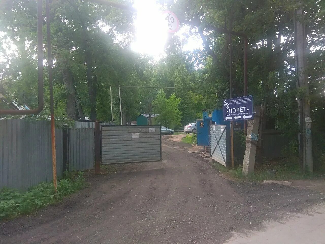 лагерь полет вспомним старое.... 2025 ВКонтакте