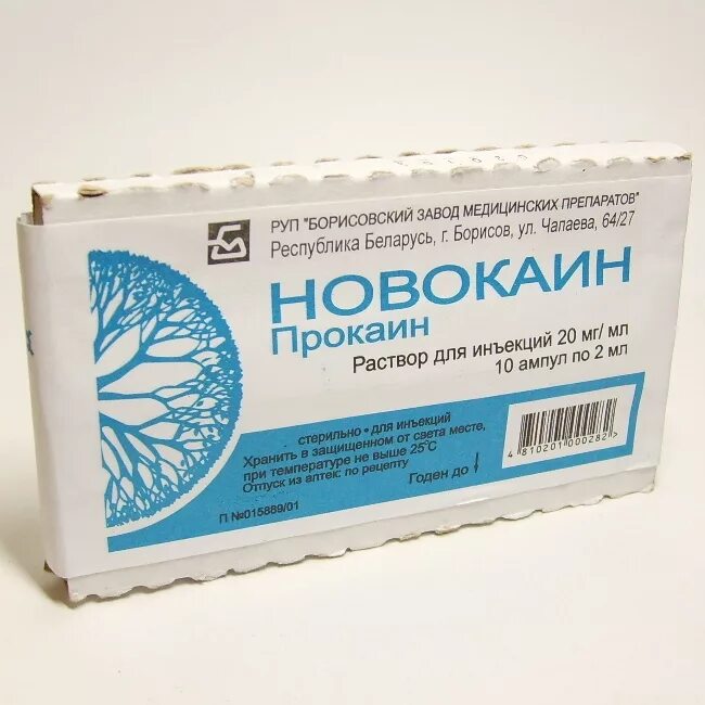 Новокаин какой процент. Местные анестетики кокаин прокаин. Новокаин. Прокаин новокаин. Раствор новокаина.