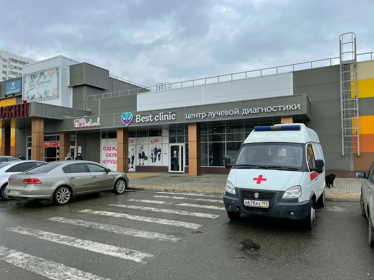 бест клиник краснодар артюшкова. бест клиник артюшкова краснодар телефон. «бест клиник» на артюшкова. клиника на артюшкова 3. бест клиник краснодар артюшкова официальный.