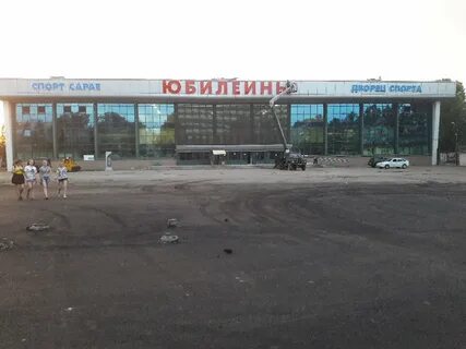 Дс юбилейный альметьевск
