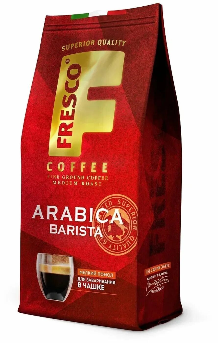 Кофе barista купить. Fresco Arabica Barista молотый 100г пакет. Fresco Arabica Barista молотый 100 г. Кофе fresco Arabica Barista для чашки 200г молотый/8. Fresco Arabica gusto молотый.