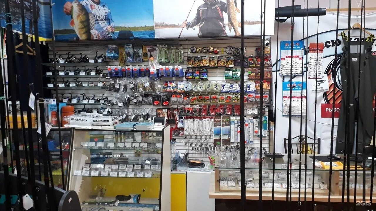 Оптовые базы воронеж рыбалка. Рыболовный магазин в воронеже. Магазин рыболовных товаров воронеж. Рыболовный магазин рядом. Охота и рыбалка магазин воронеж.