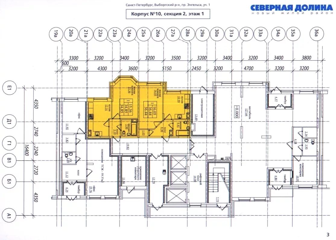 Северная долина 10. 21 Квартал Северная Долина план. Планировки квартир в ЖК Северная Долина. 21 Квартал Северная Долина планировка квартир 32 корпус. Северная Долина Санкт-Петербург план этажа.
