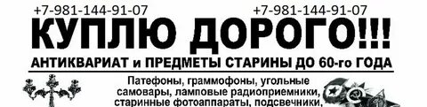 Скупки кировский