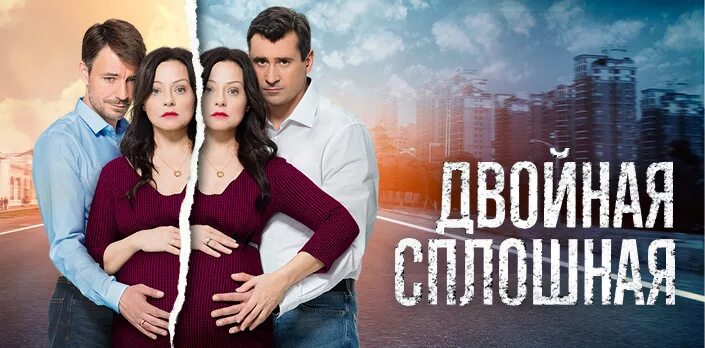 Двойная сплошная роли. Двойная сплошная. Двойная сплошная. Двойная сплошная роли. Двойная сплошная роли.