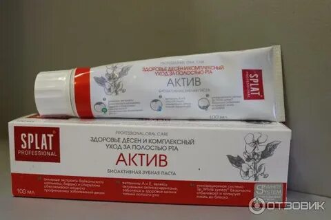 Зубная паста с экстрактами