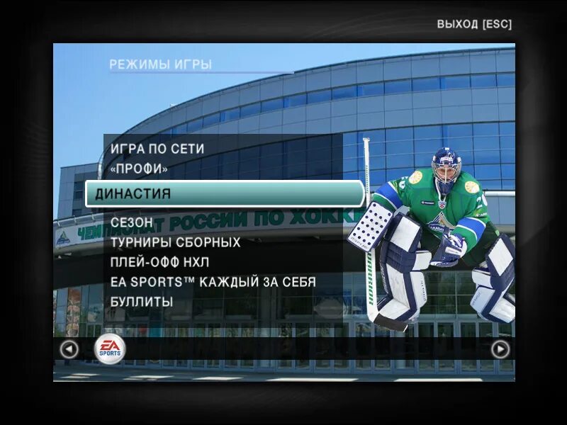 параметры запуска кс. Lone wolf сюжет игры. продолжение игры. дополнительные варианты загрузки. основное меню игры.