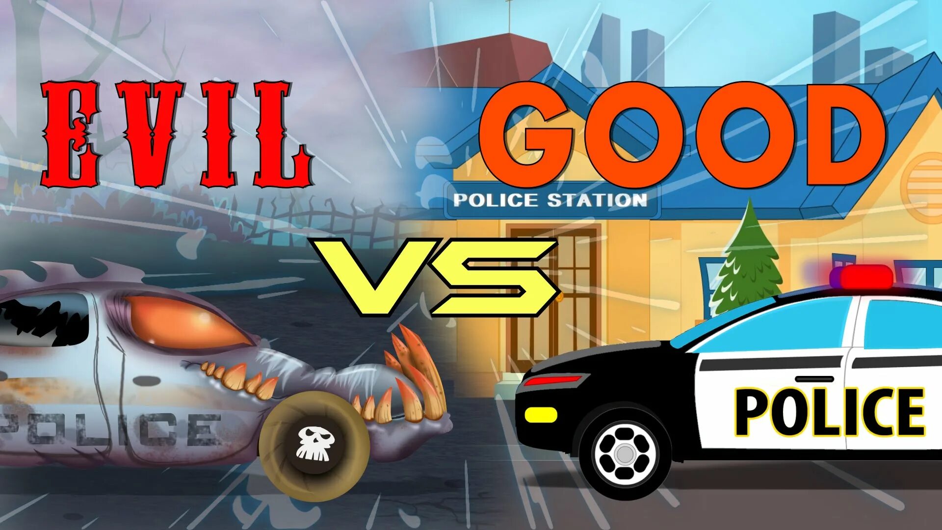 Эвил кар. Good vs Evil Police car. Police good vs Evil. Good vs Evil Ambulance.