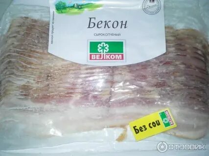 Бекон в морозилке