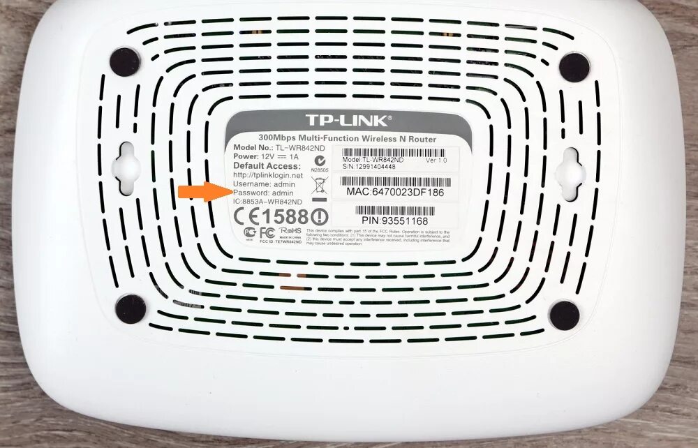 Где на роутере написан пароль от wifi